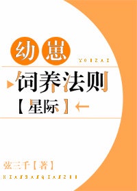 饲狼