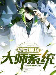 少年阿宾txt全文阅读