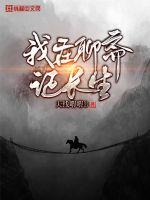 国产露脸对白刺激3p在线