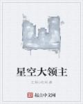 女朋友2