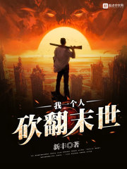 合租时代王建章