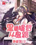山西万荣4p高清图片