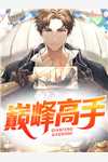 返回农村1中文版安卓版