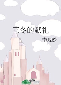 精品精品国产高清a毛片