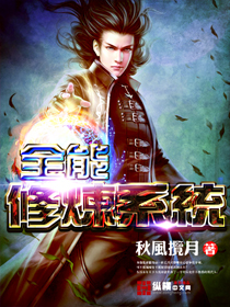 美妇岳失贞沦陷