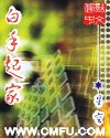 876电影在线观看免费