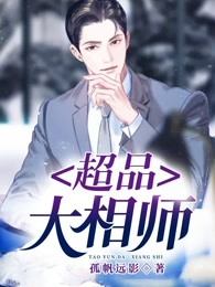 90分钟高清在线观看