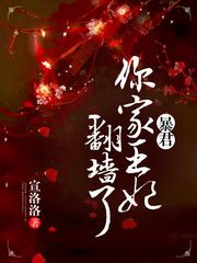 天堂的张望