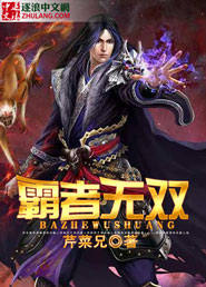 绝世千金小说免费阅读