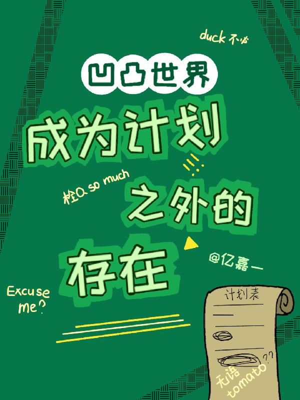 h无遮挡全彩漫画3d漫画韩漫