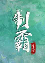 七彩西游
