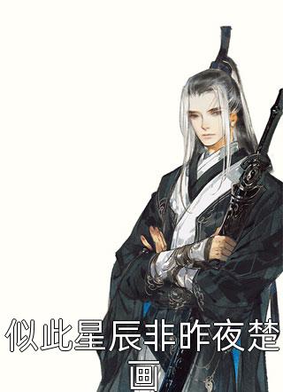 强行挺进美艳老师的后臀