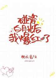 艳煞他