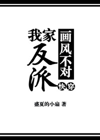 埃莲娜 萨汀