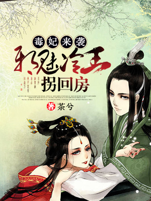 保险女王的商业秘密的翻译