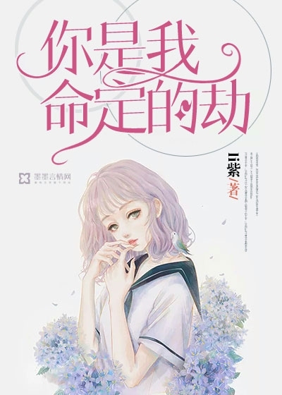 女医生奴隶