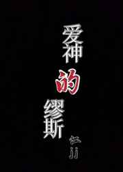 末班车后胶囊旅馆风车类似