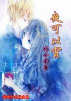 我的团长我的团无删减版