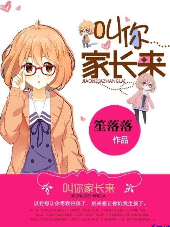 穿越特种兵之反派黑猫