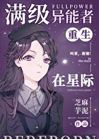 性爱维纳斯