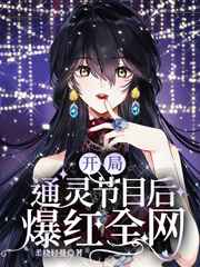 我的野蛮男友