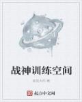 神马剧场