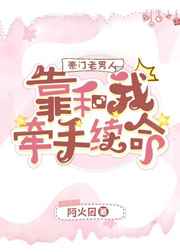 韩国电影男与女
