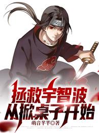 九月病漫画
