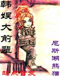 善良的嫂子伦理免费观看完整版