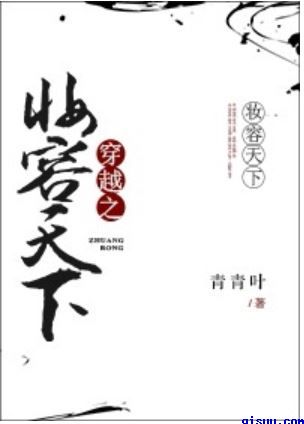 完美星光