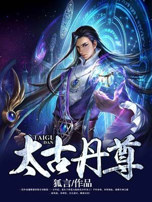 龙门飞甲电影