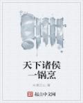 熊猫社区破解版