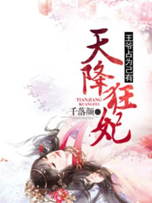 维妮