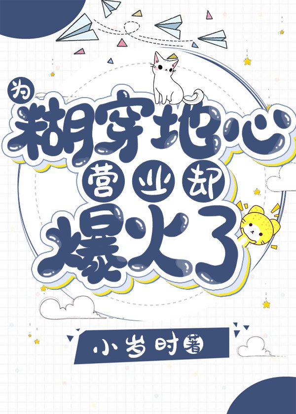 尤果网视频