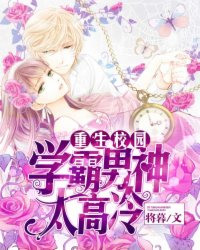杏林春满