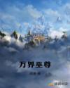 许你浮生若梦电视剧免费观看