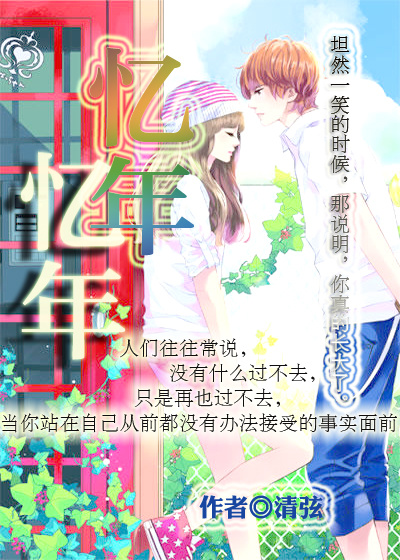袁子芸