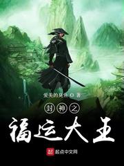 无颜之月樱花动漫