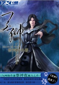 一叶知秋百川鱼海