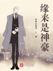 龙娘七七七埋藏的宝藏