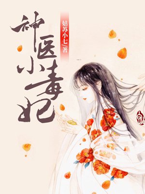 火影鸣人小樱静音纲手