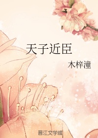 重生之林正英之子