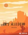 人肉玩具在线观看