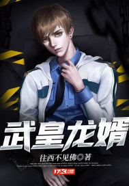 达马托