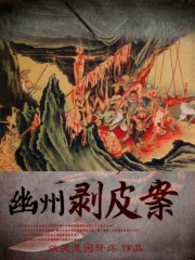 阿宾第一章房东太真人视频