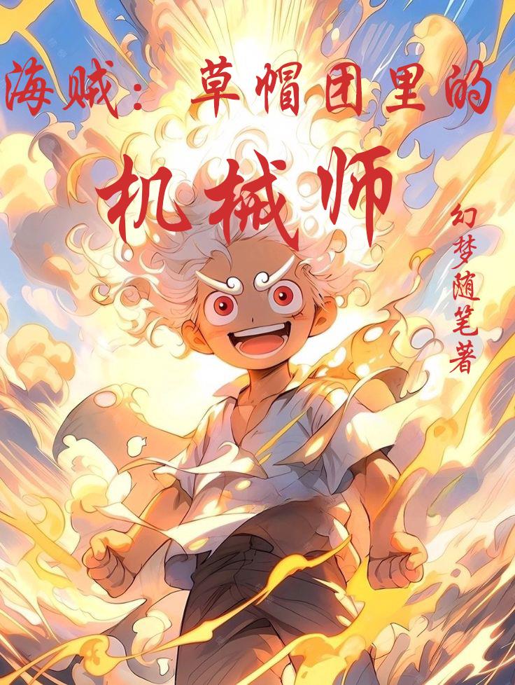 新七龙珠