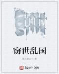 钢龙