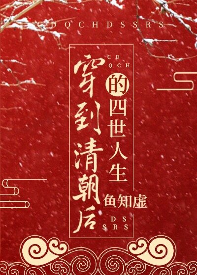 一品江山