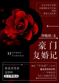 《年轻的护士3》在线观看视频