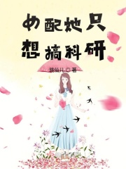 juliaann和7个粗大